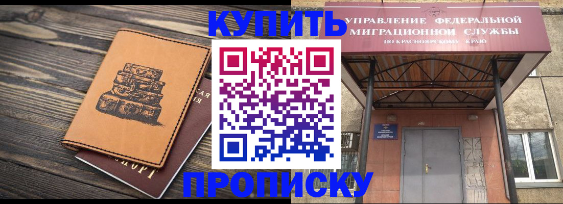 форма 3 в Балашове